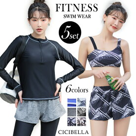 楽天市場 水着 レディースファッション の通販