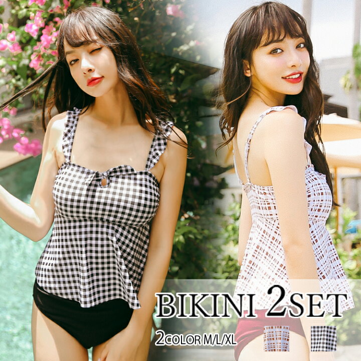楽天市場 22新作水着 水着 レディース ビキニ 2点セット パッド付き パンツ セパレート フリル ビスチェ ブラウン チェック M L Xl ママ ぽっちゃり お腹 ラッシュガード 体型カバー 小胸 カバーアップ 大人女子 代 30代 40代 ママ水着 送料無料 Cicibella Cici Bella