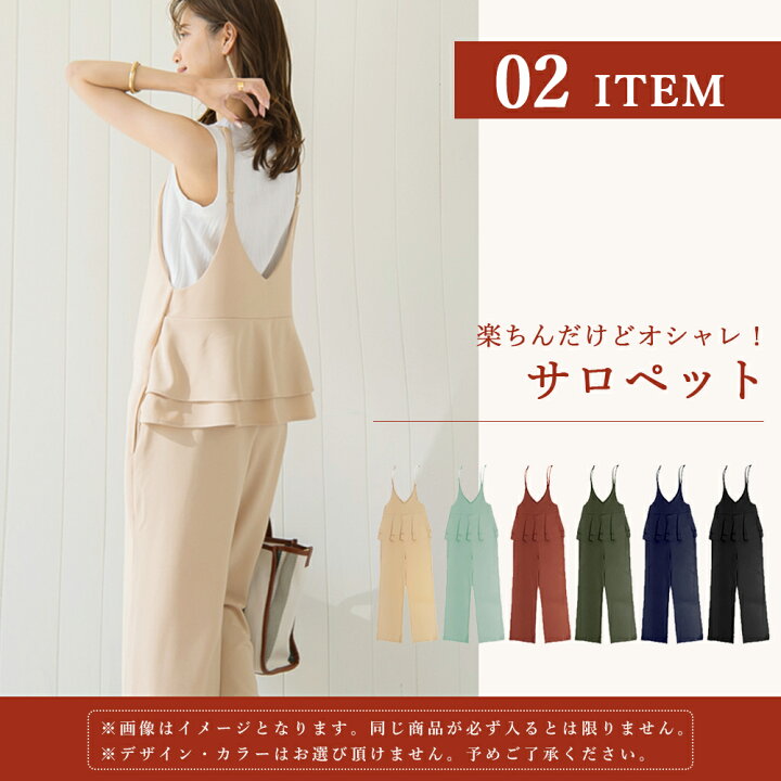 市場 数量限定 もりもり盛り沢山の計12点大入福袋 水着 22福袋 人気アイテム入り レディース 福袋12点セット