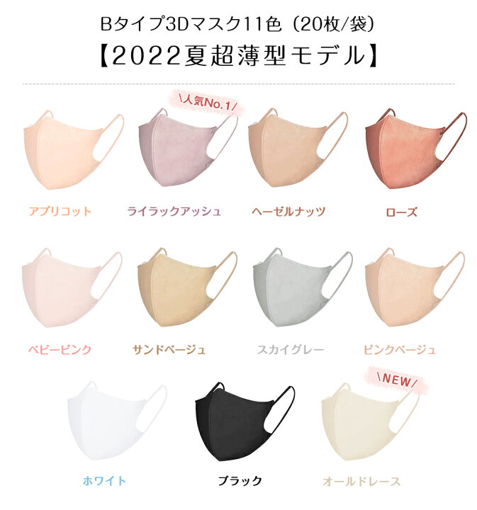 楽天市場】【高評価☆不織布マスク】不織布マスク cicibella シシベラ 
