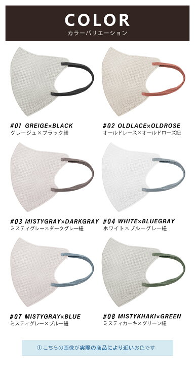 楽天市場】【40枚セット】進化版☆春新発売 CICIBELLA 快息マスク 40枚 