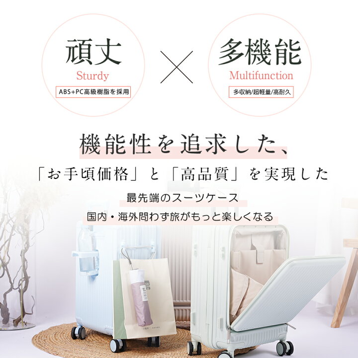 楽天市場】最先端スーツケース cicibella スーツケース 機内持ち込み 