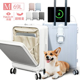 ＼最先端スーツケース新登場／cicibella スーツケース キャリーケース シシベラ スーツケース USBポート付き Sサイズ 機内持ち込み Mサイズ キャリーバッグ フロントオープン 4-7日用 大容量 多収納ポケット カップホルダー付き 旅行 送料無料