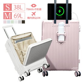 ＼最先端スーツケース新登場／cicibella スーツケース 機内持ち込み キャリーケース シシベラ スーツケース USBポート付き Sサイズ キャリーバッグ　フロントオープン 1-3日用 大容量 多収納ポケット カップホルダー付き 旅行 送料無料