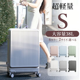 ＼最先端スーツケース新登場／cicibella スーツケース 機内持ち込み キャリーケース シシベラ スーツケース USBポート付き Sサイズ キャリーバッグ　フロントオープン 1-3日用 大容量 多収納ポケット カップホルダー付き 旅行 送料無料