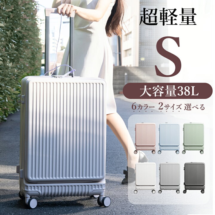 楽天市場】＼最先端スーツケース新登場／cicibella スーツケース 機内 