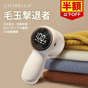 y2025Nf ыʎzCICIBELLA ыʃN[i[ ыʎ d ܂Ƃ ыʎ@ ыʎ tfBXvCt 4iK̃Xs[h 6n Type-C[d Su lXȈߗ 