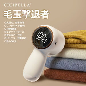 y2025Nf ыʎzCICIBELLA ыʃN[i[ ыʎ d ܂Ƃ ыʎ@ ыʎ tfBXvCt 4iK̃Xs[h 6n Type-C[d Su lXȈߗ 