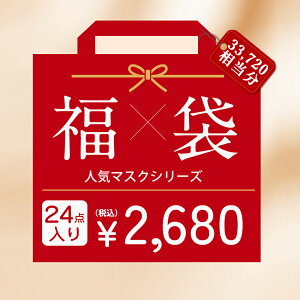 cicibella lC̃oCJ[}XN 24_Zbg F}XN sDz ΂ }XN sDz}XN ̃}XN 3D}XN J[}XN CICIBELLA 4D}XN }XN lCACe 