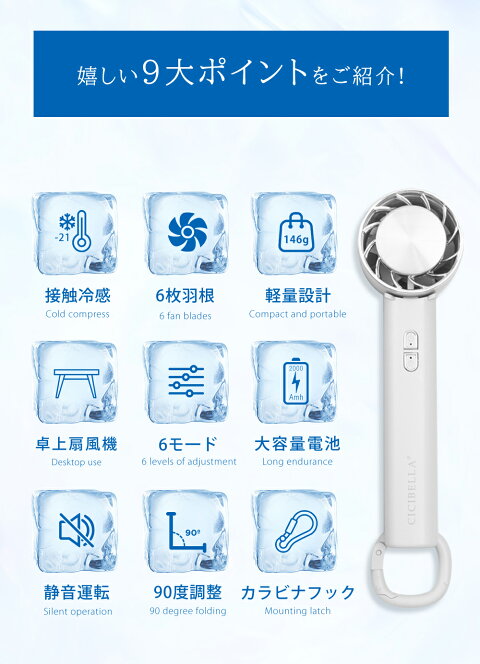 ハンディファン夏用首かけ扇風機首掛け卓上扇風機小型扇風機携帯扇風機扇風機ネッククーラー卓上5way小型コンパクトスマホスタンドネックファン静音長時間おしゃれ可愛いusbストラップcicibellaシシベラ