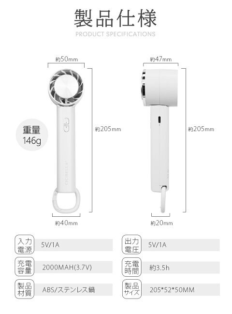 【公式】＼衝撃セール24h限定1780円～！先着クーポン使用で／楽天1位ハンディファン冷却プレート扇風機ハンディ扇風機小型ハンディファン強風冷却充電式2024扇風機卓上小型扇風機携帯扇風機長時間冷却モードcicibellaハンディ扇風機手持ち扇風機ミニ扇風