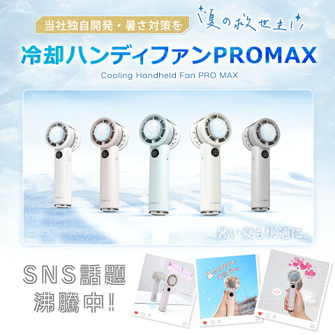 ハンディファン夏用首かけ扇風機首掛け卓上扇風機小型扇風機携帯扇風機扇風機ネッククーラー卓上5way小型コンパクトスマホスタンドネックファン静音長時間おしゃれ可愛いusbストラップcicibellaシシベラ