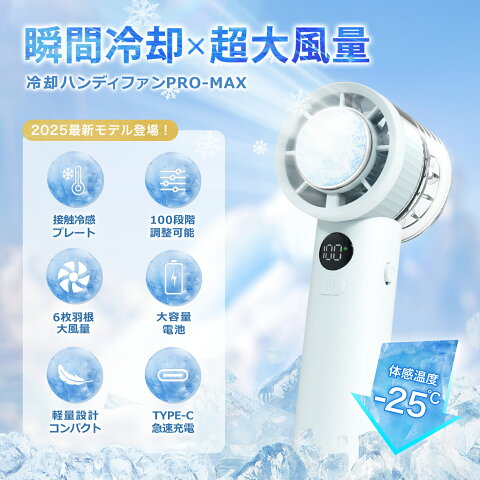 ハンディファン夏用首かけ扇風機首掛け卓上扇風機小型扇風機携帯扇風機扇風機ネッククーラー卓上5way小型コンパクトスマホスタンドネックファン静音長時間おしゃれ可愛いusbストラップcicibellaシシベラ
