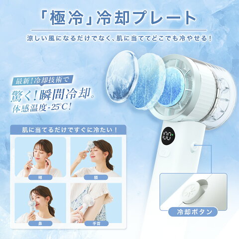 ハンディファン夏用首かけ扇風機首掛け卓上扇風機小型扇風機携帯扇風機扇風機ネッククーラー卓上5way小型コンパクトスマホスタンドネックファン静音長時間おしゃれ可愛いusbストラップcicibellaシシベラ