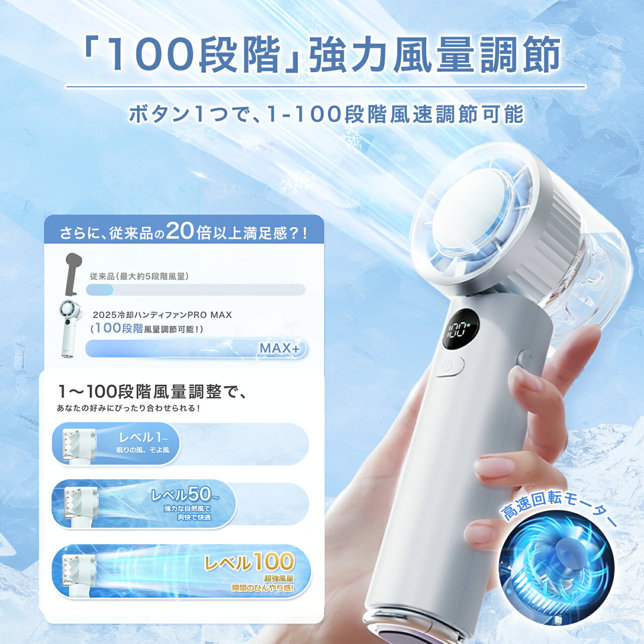 【公式】\楽天総合1位/テレビ紹介☆ハンディファン 冷却プレート 扇風機 ハンディ 扇風機 小型 ハンディファン 強風 冷却 充電式 扇風機 卓上 小型扇風機 シシベラ ハンディファン 2025 扇風機 携帯扇風機 冷却モード cicibella 手持ち扇風機 - メイン画像 13