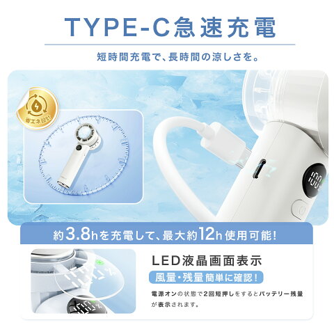 ハンディファン夏用首かけ扇風機首掛け卓上扇風機小型扇風機携帯扇風機扇風機ネッククーラー卓上5way小型コンパクトスマホスタンドネックファン静音長時間おしゃれ可愛いusbストラップcicibellaシシベラ