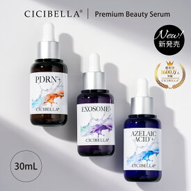 【スーパーSALE64%OFF！】シシベラプレミアムビューティーセラム│美容液 30ml アゼライン酸配合 ビタミンC誘導体 セラミド EXOSOME ナイアシンアミド エクソソーム ツボクサエキス PDRN 透明感 毛穴 透明感 うるおい 乾燥 肌荒れ予防 保湿 ミルキータイプ【シシベラ公式】