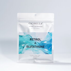 【公式】シシベラ エッセンスマスク 7枚入り CICIBELLA フェイスパック EXOSOME＆ARBUTIN エクソソーム RETINOL＆GLUTATHIONE レチノール PDRN＆CERAMIDE AZELAIC ACID＆VITAMIN 選べる4種 ビタミン フェイスマスク 透明感 うるおい 肌荒れ予防 アゼライン酸 韓国コスメ