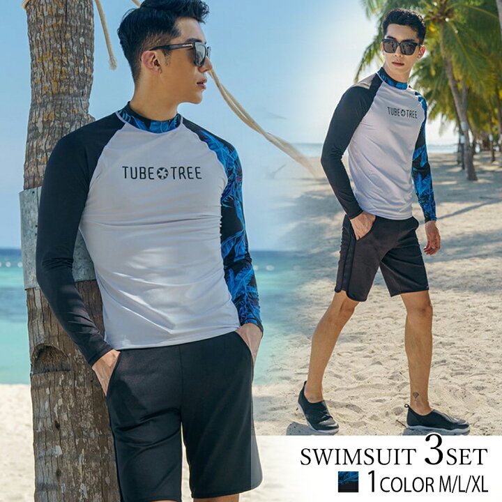 楽天市場 メンズファッション水着フィットネス水着 水着 メンズ ラッシュガード 3点セット 長袖 サーフパンツ フィットネス水着 おしゃれ 日焼け防止 スポーツスイムウェア 花柄 アロハ競泳水着 海パンツ 水泳 かっこいい 着脱簡単 ブランド 大人 水陸両用 フィットネス
