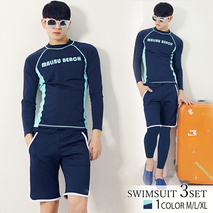 楽天市場 メンズファッション水着フィットネス水着 水着 メンズ ラッシュガード 3点セット 長袖 サーフパンツ フィットネス水着 おしゃれ 日焼け防止 スポーツスイムウェア 無地アロハ競泳水着 海パンツ水泳 かっこいい 着脱簡単 ブランド 大人 水陸両用 フィットネス