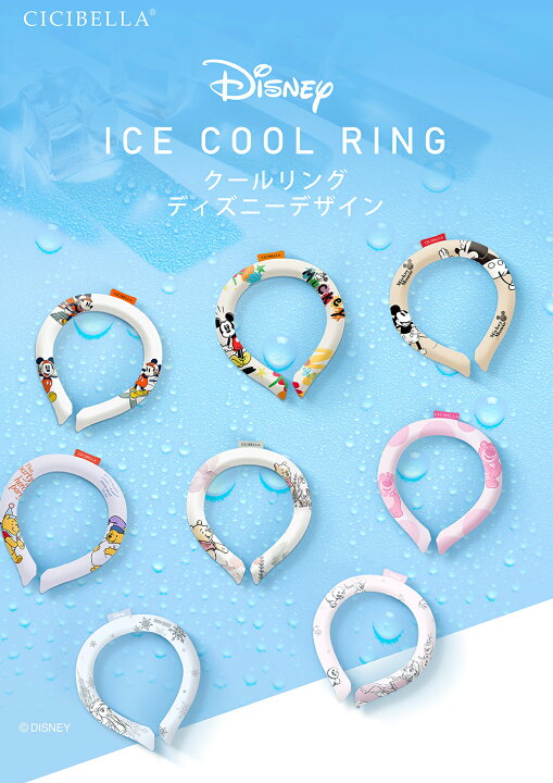 楽天市場】＼半額！衝撃セール2,960→780円／cicibella ディズニー 