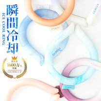 楽天市場】クール リング l lの通販