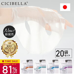 y撅N[|1105~z_V4o^CICIBELLA VVx v~A~L[}XN  tFCXpbN PDRN EXOSOME GN\\[ ARBUTIN AZELAIC ACID 20Zbg tFCX}XN  