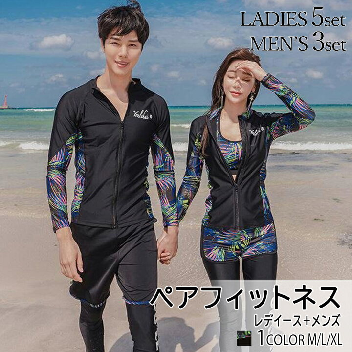 楽天市場 水着 ペア水着 まとめ買いでお得 水着 メンズ レディース カップルお揃いビーチ水着 ラッシュガード 体型カバー レーストップ 短パン ショートパンツ 男女フィットネス送料無料 Cicibella Cici Bella
