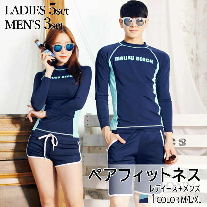 楽天市場 水着 ペア水着 まとめ買いでお得 水着 メンズ レディース カップルお揃いビーチ水着 ラッシュガード 体型カバー レーストップ 短パン ショートパンツ 男女フィットネス送料無料 Cicibella Cici Bella