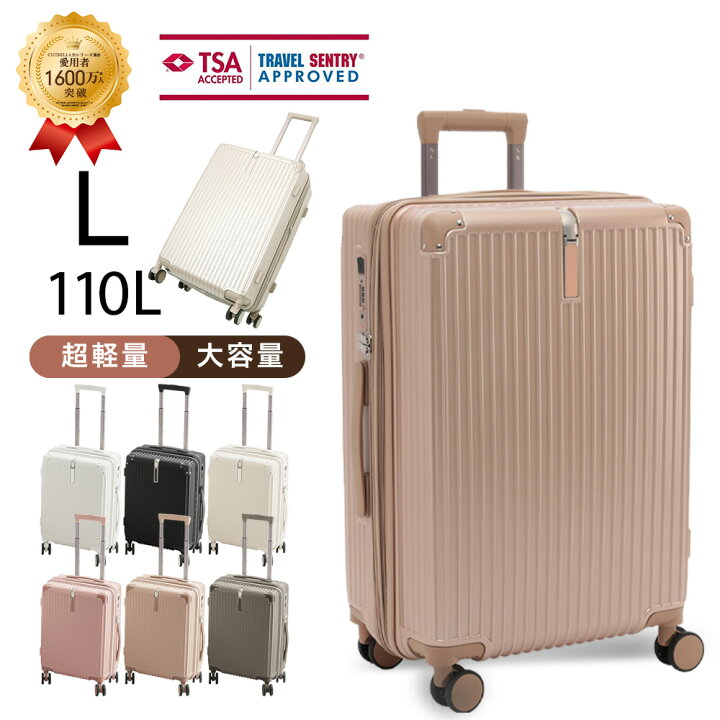 楽天市場】CICIBELLA シシベラ スーツケース TYPE-C＆USBポート付 