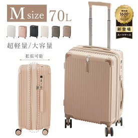 【高評価☆スーツケース】cicibella スーツケース USBポート付き キャリーケース Mサイズ 3-7日用 泊まる TYPE-C＆USBポート付き カップホルダー付き 防水ポケット付き 軽量設計 多機能スーツケース 大容量 国内旅行 旅行