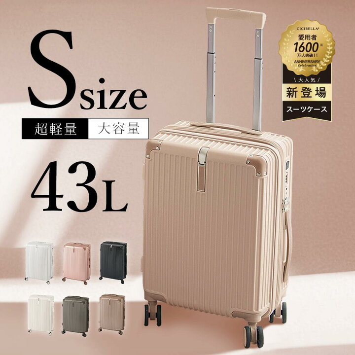 楽天市場】最安値挑戦【高評価☆スーツケース】スーツケース sサイズ 