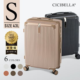 【高評価☆スーツケース】cicibella シシベラ スーツケース キャリーケース キャリーバッグ Sサイズスーツケース 機内持ち込み TYPE-C＆USBポート付き TSAロック搭載 小型2-3日用 泊まる 超軽 大容量 トランク 修学旅行 海外旅行 GOTOトラベル 国内旅行 福袋2024 旅行