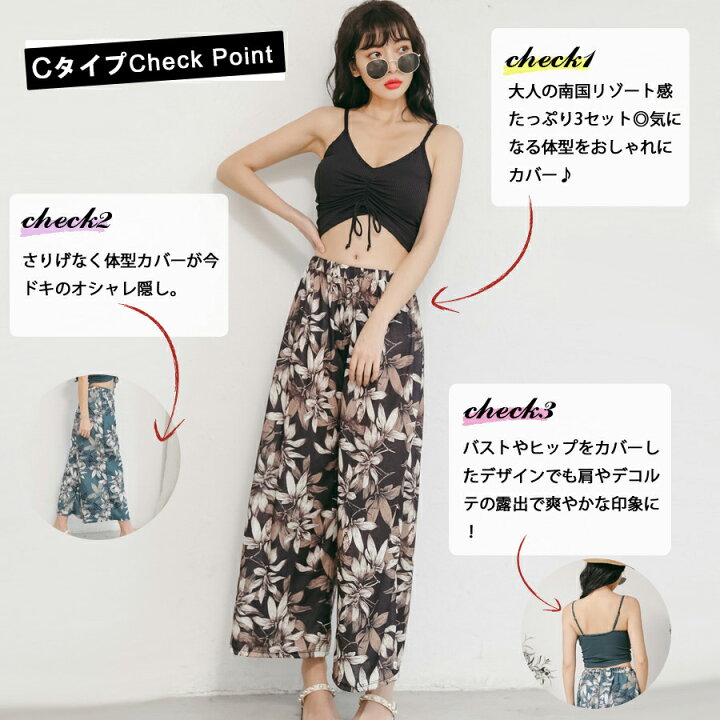 楽天市場 水着 レディース ビキニ 3点セット パンツ パレオ ラッシュガード 体型カバー パッド付き入 フリル レース 花柄 リーフ柄 ブラック ネイビー グリーン M L Xl ママ ぽっちゃり 水着 大きいサイズ 大人女子 代 30代 40代送料無料 Cicibella Cici Bella