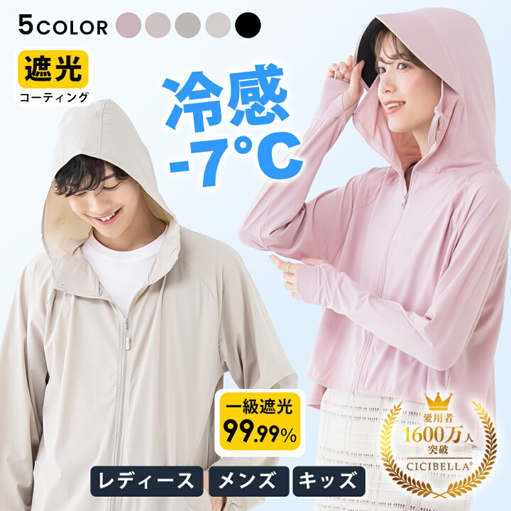 レディース、メンズ両用アウター