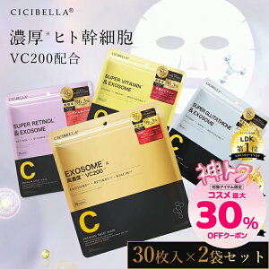 __gN30%OFFN[|zz^y2܃Zbgz2܎RɑIׂ V[g}XN 30*2 e VC200 qgזE GN\\[ VC100 `m[ ێ }XN tFCXpbN ؍ RX tFCX