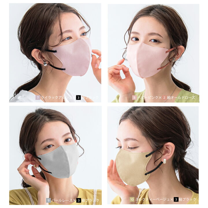 偉大な 3D立体マスク ライラックアッシュ 40枚 おすすめ 不織布 韓国 小顔 セット
