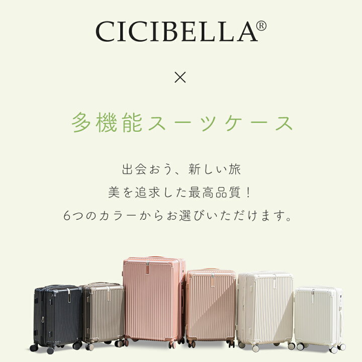 楽天市場】【公式】＼半額OFFセール／楽天1位☆高評価 cicibella 