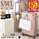 【半額以下★スーパーSALE最安値挑戦】楽天1位★高評価 cicibella スーツケース 機内持ち込み キャリーケース キャリーバッグ Mサイズ Lサイズ Sサイズスーツケース シシベラ TYPE-C＆USBポート付き TSAロック搭載 3-5日用 泊まる 超軽 大容量 トランク 海外旅行 国内旅行