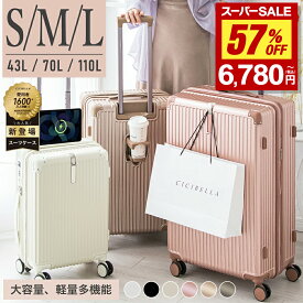 【半額以下★スーパーSALE最安値挑戦】楽天1位★高評価 cicibella スーツケース 機内持ち込み キャリーケース キャリーバッグ Mサイズ Lサイズ Sサイズスーツケース シシベラ TYPE-C＆USBポート付き TSAロック搭載 3-5日用 泊まる 超軽 大容量 トランク 海外旅行 国内旅行