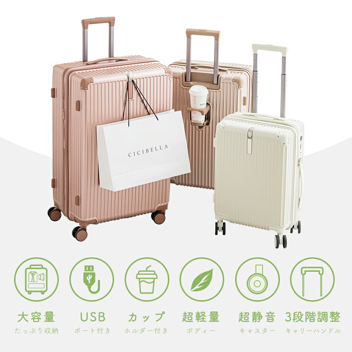 楽天市場】最安値挑戦【高評価☆スーツケース】スーツケース sサイズ 