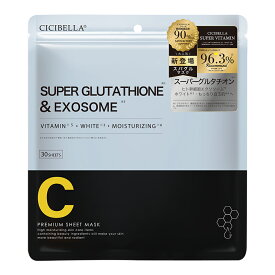 ＼待望の新シリーズ誕生／楽天1位★シートマスク 30枚 大容量 VC200 ヒト幹細胞 エクソソーム VC100 レチノール CICA 高保湿 マスク フェイスパック 韓国 コスメ フェイスマスク パック 毛穴 顔パック ツヤ EXOSOME RETINOL スキンケア cicibellaシートマスク 福袋