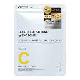 ＼待望の新シリーズ誕生／【LDK A評価受賞】CICIBELLA シートマスク 幹細胞 高濃度 cicibella 幹細胞 VC200 シートパック 乾燥 毛穴 ツヤ シシベラ エクソソーム 7枚 シートマスク 韓国 コスメ RETINOL 濃厚 4種 ビタミン 高保湿 フェイスマスク フェイスパック 顔パック
