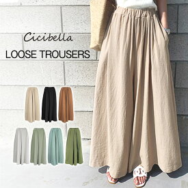 楽天市場 Cici Bella パンツ ボトムス レディースファッションの通販