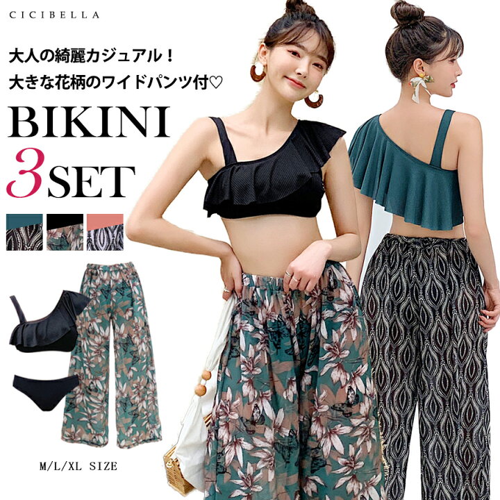 楽天市場 21新作水着 水着 レディース ビキニ 3点セット パンツ スカート パレオ ラッシュガード 体型カバー パッド付き セパレート フリル レース 花柄 M L Xl ママ ラッシュガード 体型カバー 水着 太もも 大きいサイズ 大人女子 代 30代 40代 送料無料