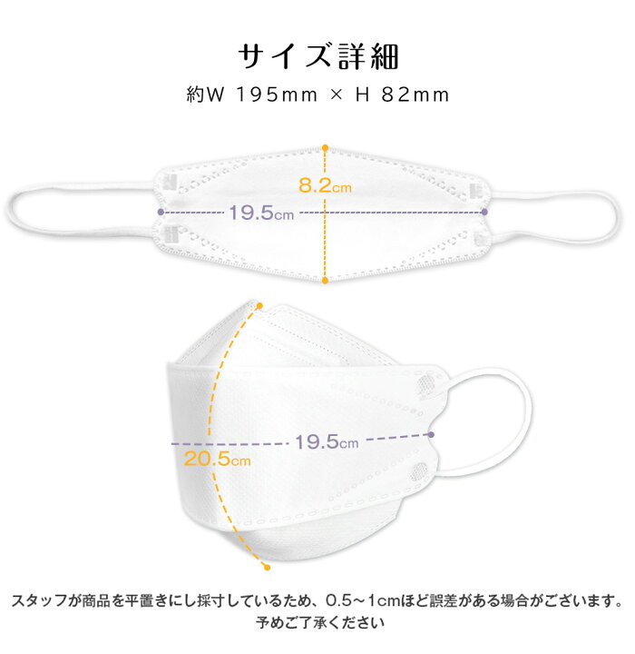 楽天市場 本日限り 6 30 23 59迄限定価格 血色マスク 枚 15箱 立体マスク 4層構造 血色カラー バイカラー マスク 夏用マスク 不織布マスク 耳が痛くない ブラックマスク ３dマスク 高密度フィルター メガネが曇りにくい 口紅が付きにくい 花粉症 Cicibella公式