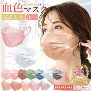 ]_NԃLO1ʎ܁^ }XN oCJ[}XN sDz}XN e51 ̃}XN 20 3D}XN qp 20 }XN F}XN ΂ }XN 4w\ q  H 