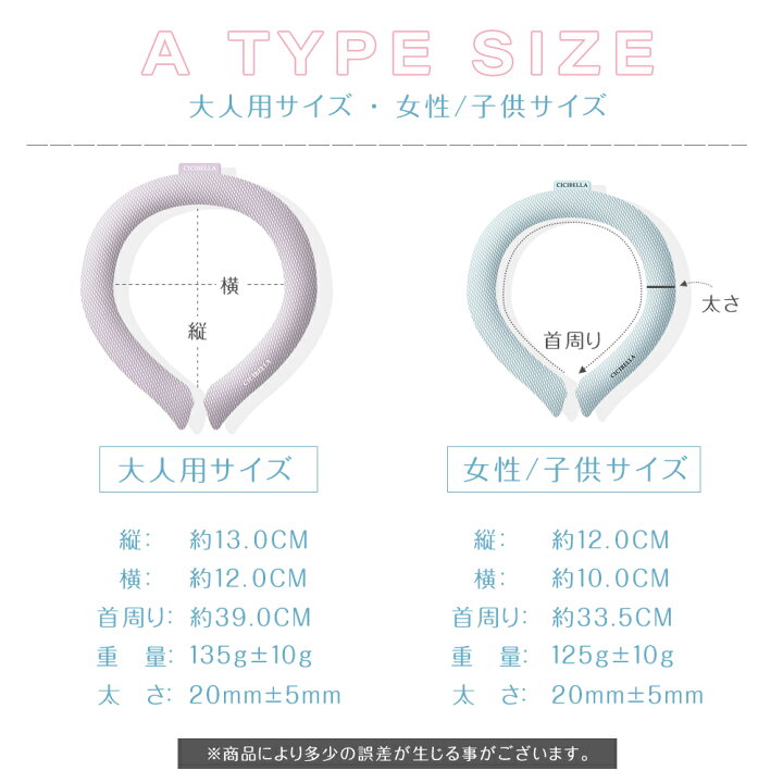 注文後の変更キャンセル返品 クールネックリング