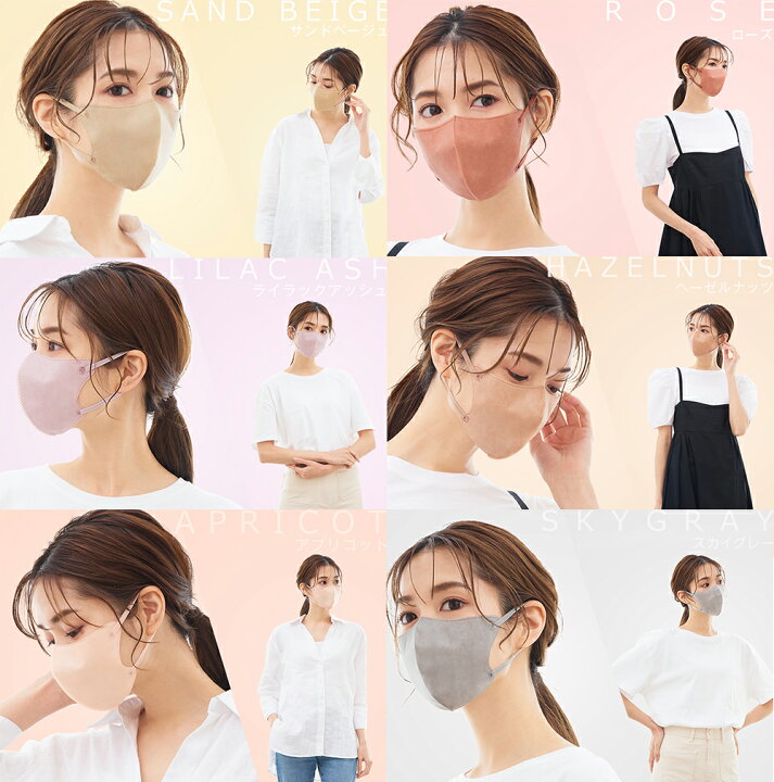3D立体マスク　スカイグレー　120枚セット　韓国　小顔　セット販売　不織布