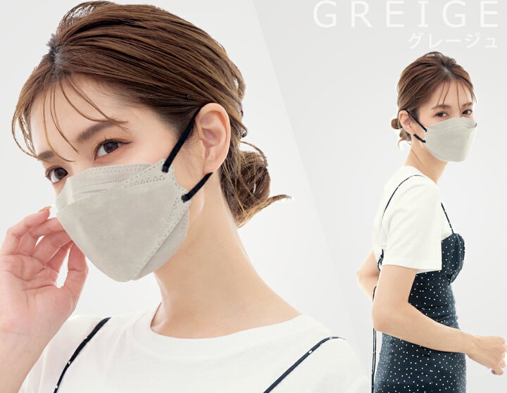 楽天市場 22上半期ランキング2位受賞 小顔マスク バイカラー 不織布マスク 50枚 1枚 立体マスク 枚 血色マスク バイカラー マスク 不織布 マスク 4層構造 敏感肌に優しい不織布 おしゃれ ３dマスク 子供用 肌に優しい Cicibella 送料無料 Cicibella Sports